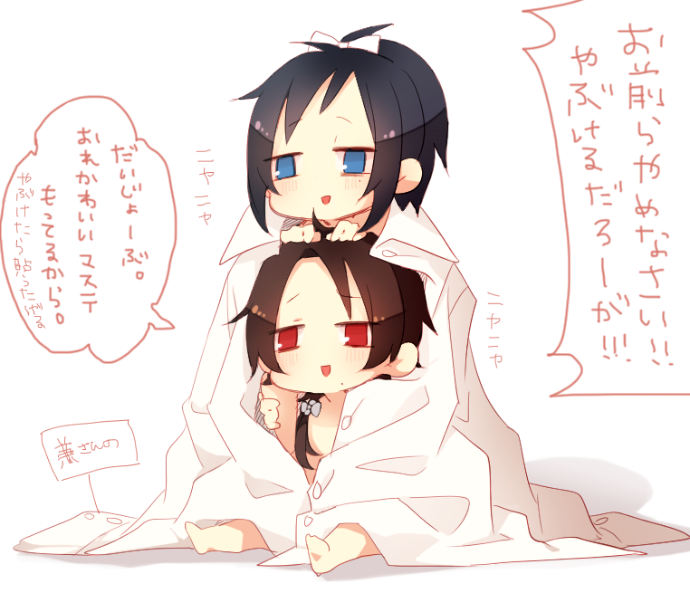 kashuu kiyomitsu and yamato-no-kami yasusada (touken ranbu) drawn by yugake_(mrnmrm)