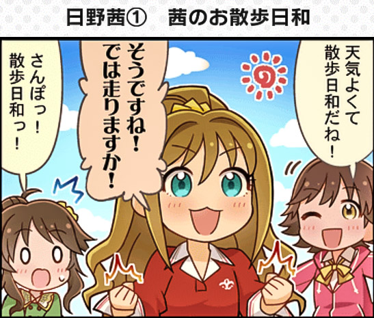 honda mio, takamori aiko, and hino akane (idolmaster and 2 more)