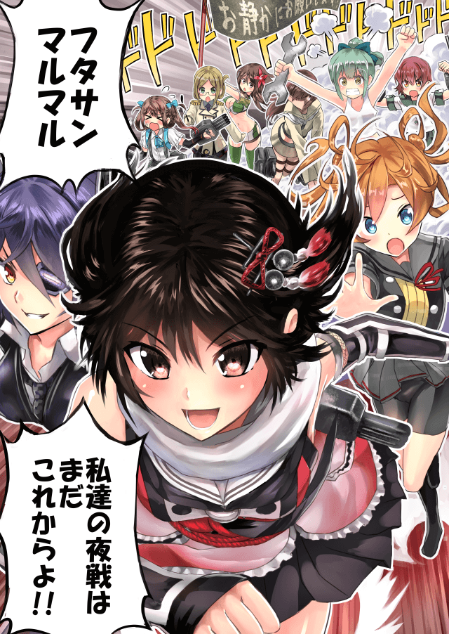 tenryuu, ooi, sendai, sendai kai ni, abukuma, and 8 more (kantai collection) drawn by tooi_aoiro