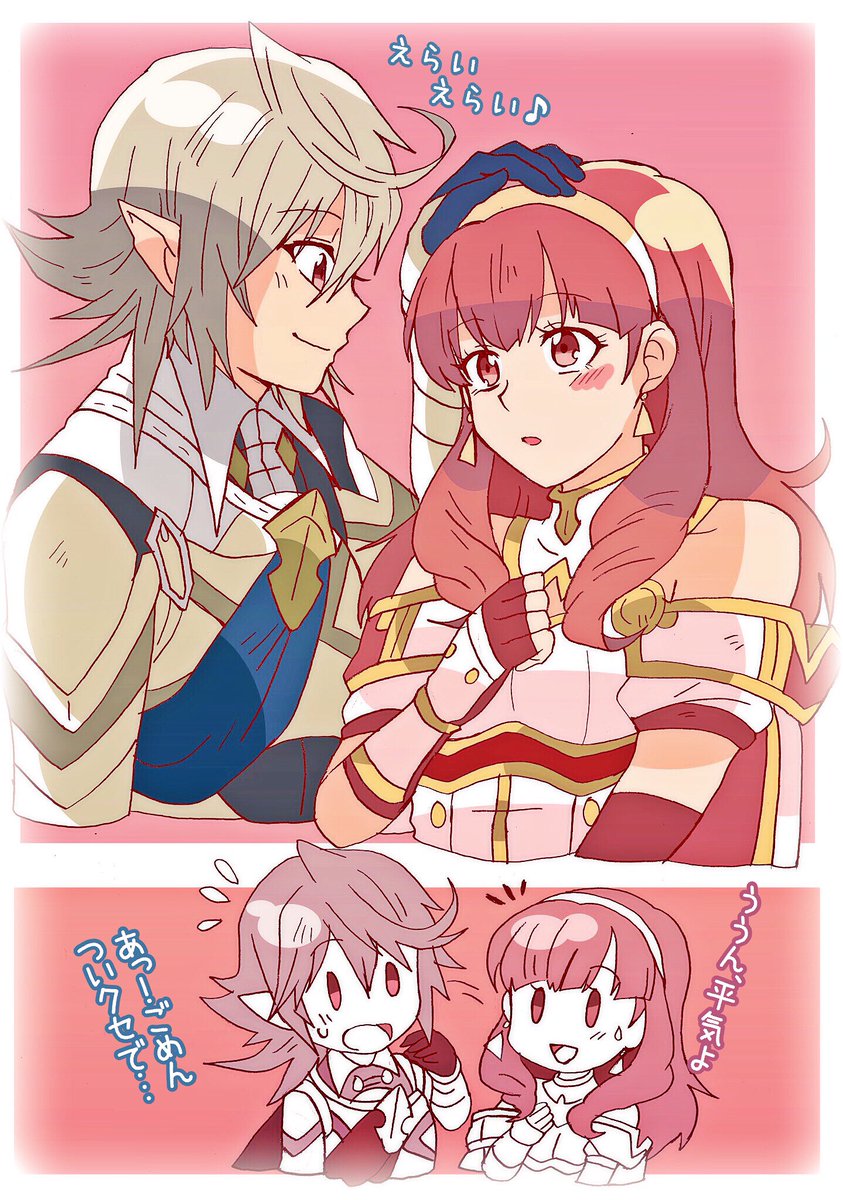 male corrin and celica (fire emblem and 3 more) drawn by kiriya_(552260)