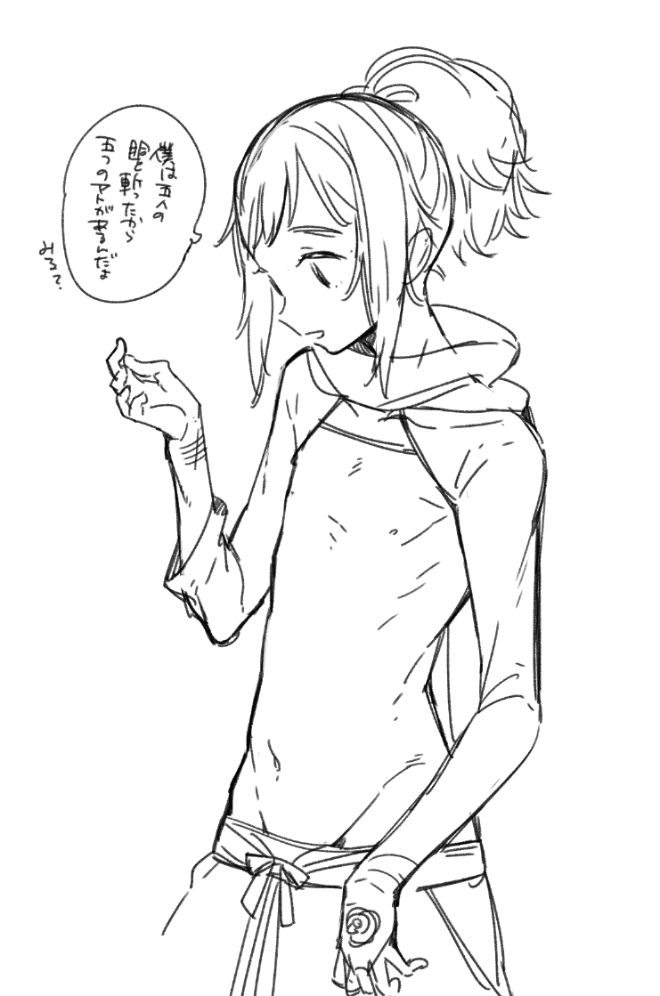 yamato-no-kami yasusada (touken ranbu) drawn by sakiyo_cake