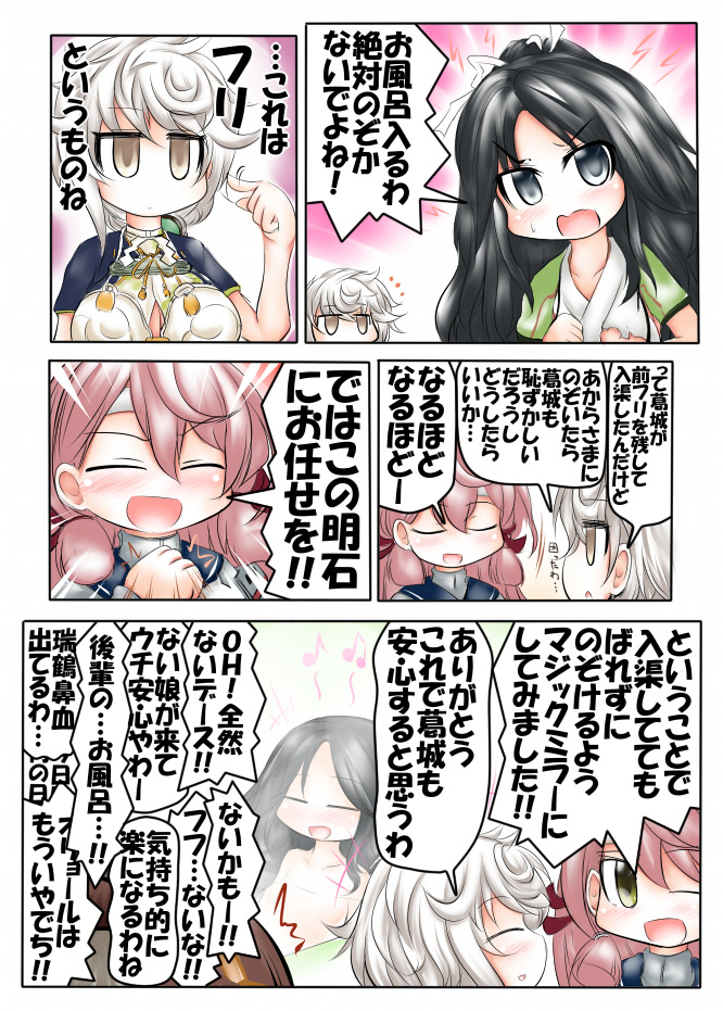akashi, unryuu, and katsuragi (kantai collection) drawn by ouno_(nounai_disintegration)