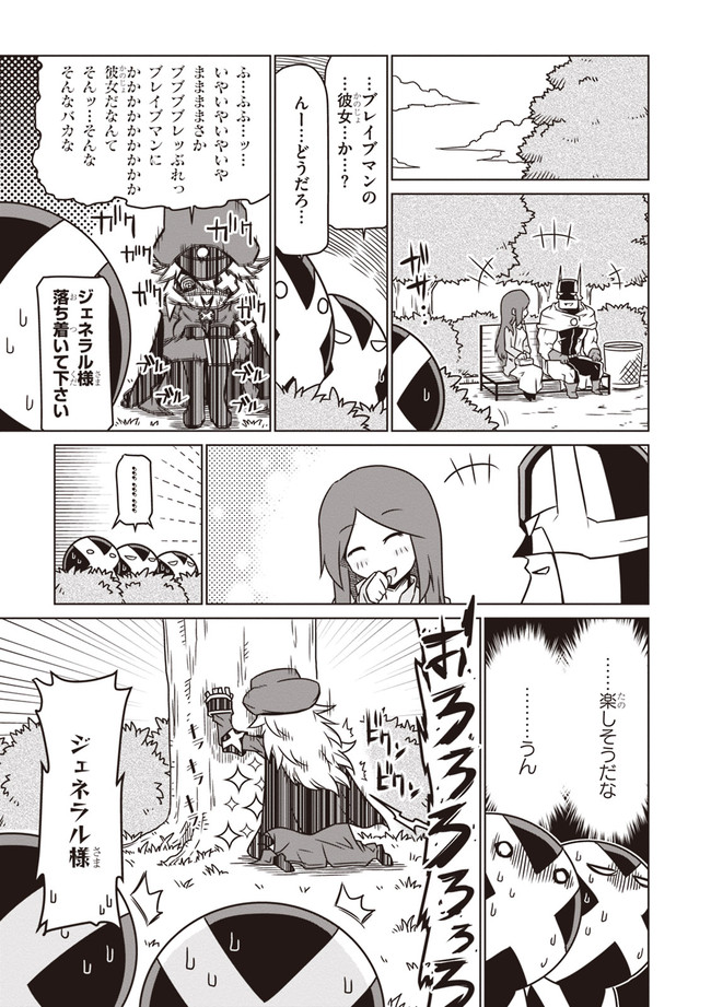 black general, minion 2, braveman, minion 1, and minion 3 (original and 1 more) drawn by jin_(mugenjin)