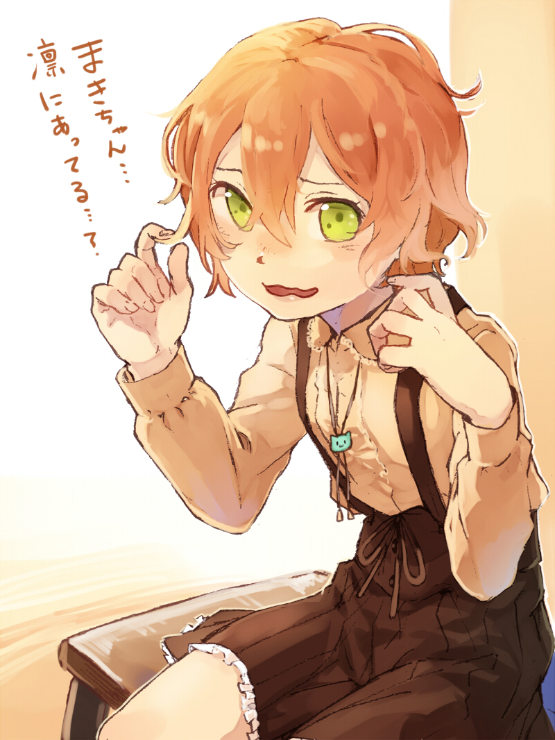 hoshizora rin (love live! and 1 more) drawn by hamada_(super_tachioyogi_kyousou)