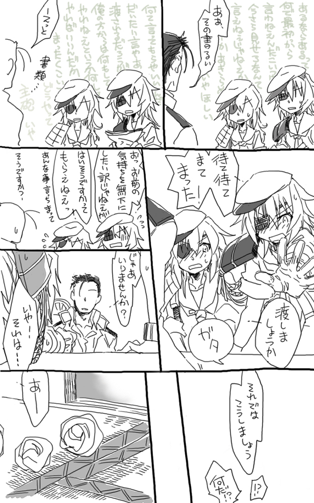 admiral and kiso (kantai collection) drawn by kai_(akamekogeme)
