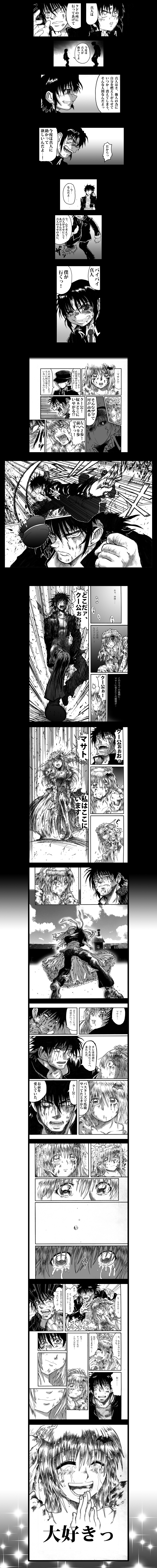 noumi kudryavka, naoe riki, natsume kyousuke, and inohara masato (little busters! and 1 more) drawn by tententensan
