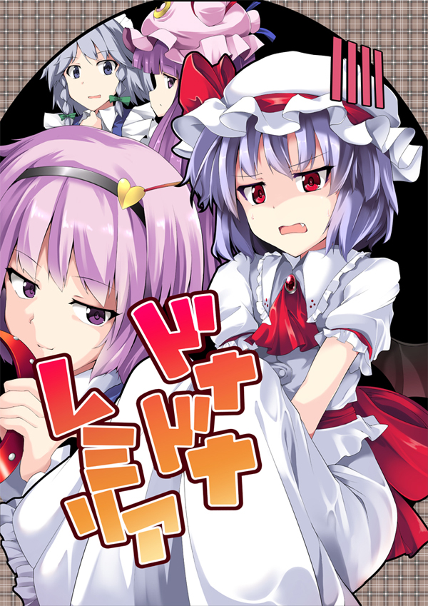 remilia scarlet, izayoi sakuya, patchouli knowledge, and komeiji satori (touhou) drawn by fujy