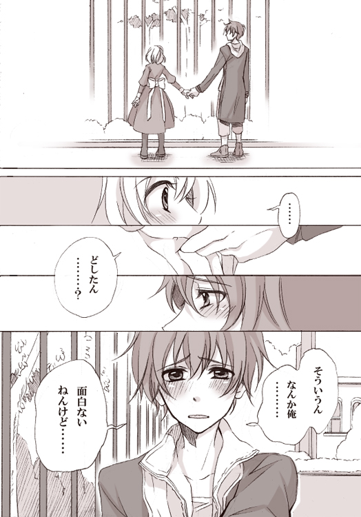 spain and belgium (axis powers hetalia) drawn by okita_nanase