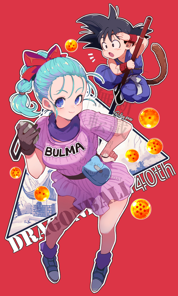 son goku and bulma (dragon ball) drawn by bb_m0024