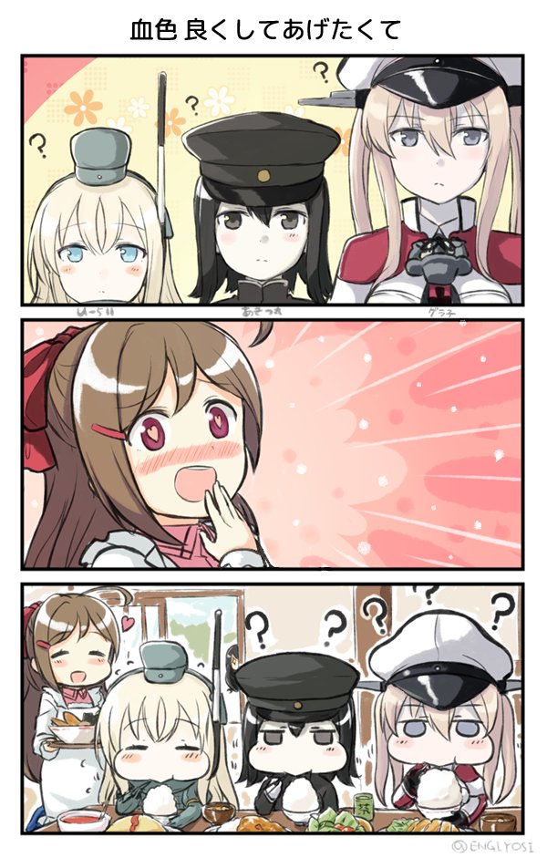 akagi, graf zeppelin, akitsu maru, u-511, mamiya, and 1 more (kantai collection) drawn by engiyoshi