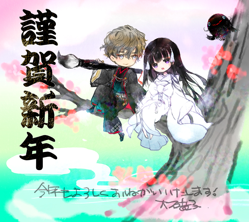 shirohime and kurofude (adabana itan) drawn by ooishi_ryuuko