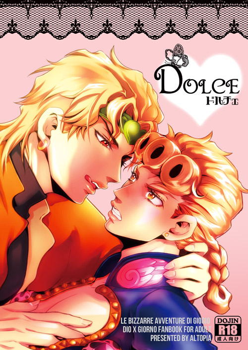 dio brando and giorno giovanna (jojo no kimyou na bouken and 2 more) drawn by hisohiso_(altoblue)