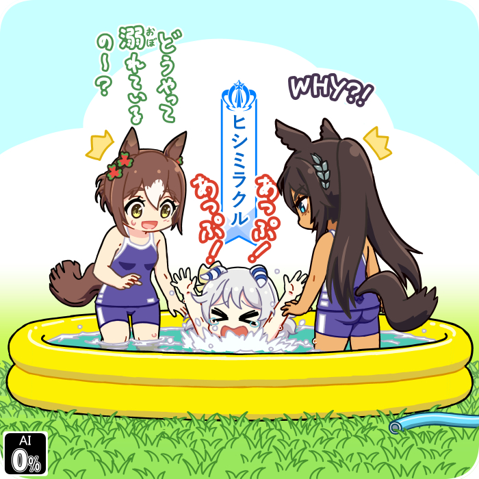 fine motion, hishi miracle, and symboli kris s (umamusume) drawn by kakuchoshi