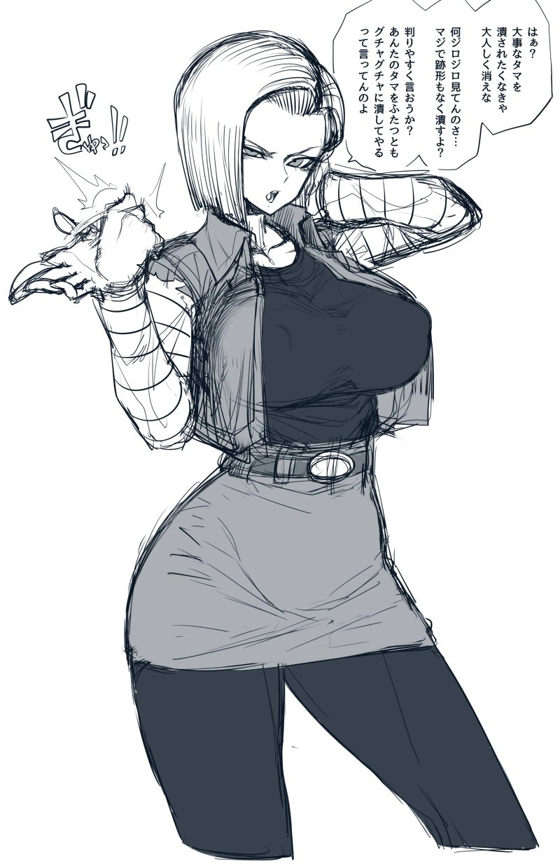 android 18 (dragon ball and 1 more) drawn by spacezin