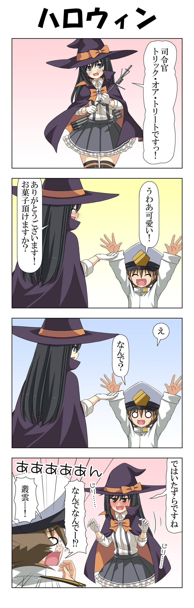 admiral, little boy admiral, and asashio (kantai collection) drawn by rappa_(rappaya)