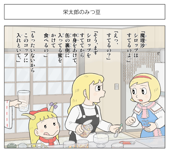 hakurei reimu, kirisame marisa, alice margatroid, and ibuki suika (touhou) drawn by kamee_(kamee_f)