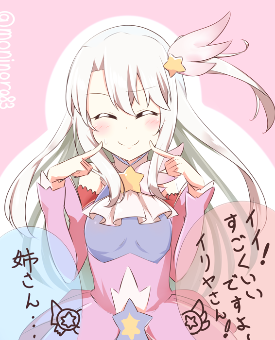 illyasviel von einzbern, prisma illya, magical ruby, and magical sapphire (fate and 1 more) drawn by moninora
