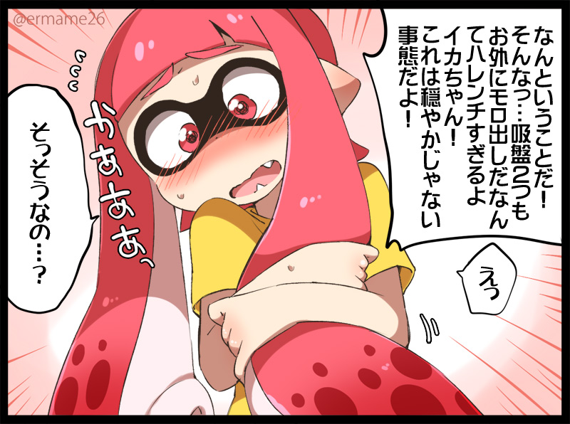 inkling player character and inkling girl (splatoon and 1 more) drawn by eromame