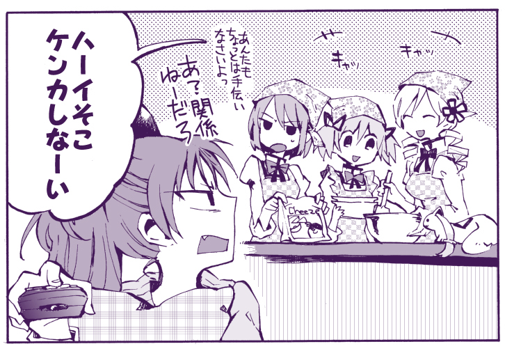 kaname madoka, miki sayaka, sakura kyoko, tomoe mami, kyubey, and 1 more (mahou shoujo madoka magica) drawn by shinoasa