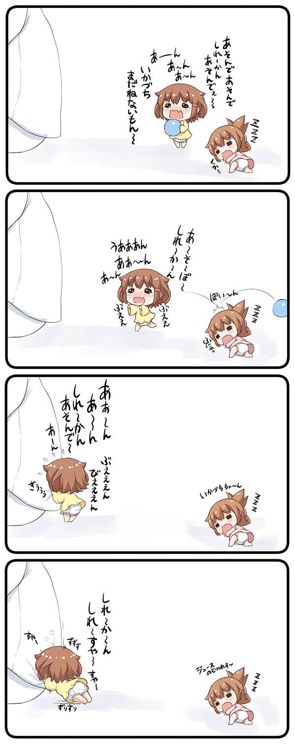 admiral, inazuma, and ikazuchi (kantai collection) drawn by gale_kawaii