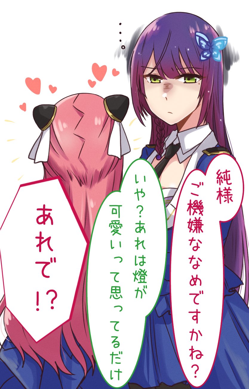 funada kiito and shiba tomoshibi (assault lily) drawn by nigari_(ngari_0115)