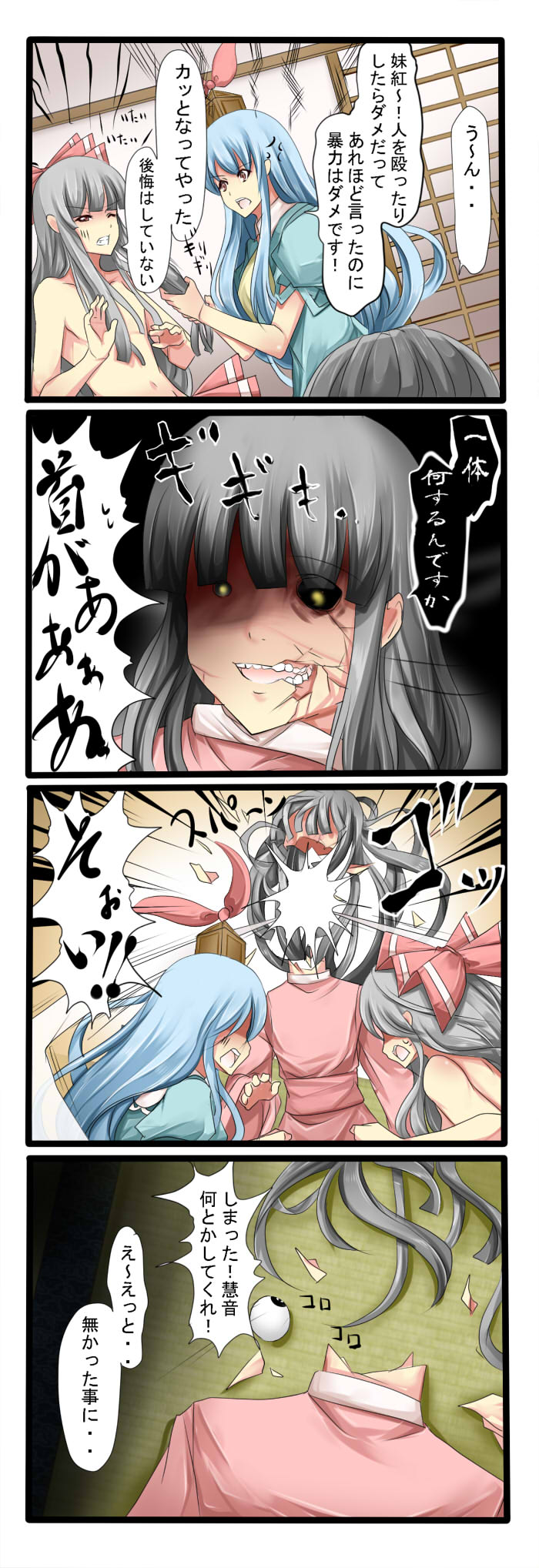 fujiwara no mokou, kamishirasawa keine, and houraisan kaguya (touhou) drawn by tenko_(gintenko)