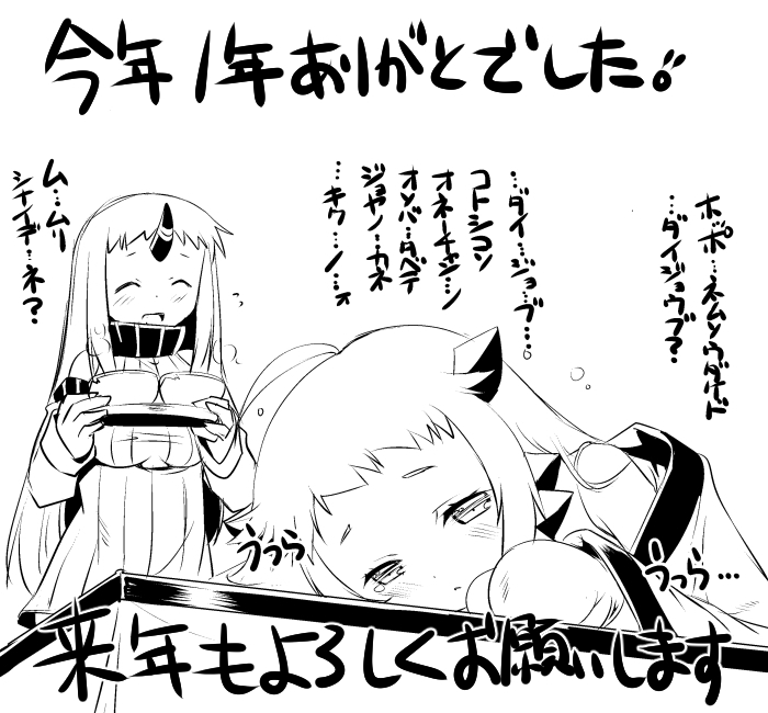 northern ocean princess and seaport princess (kantai collection) drawn by takase_yuu