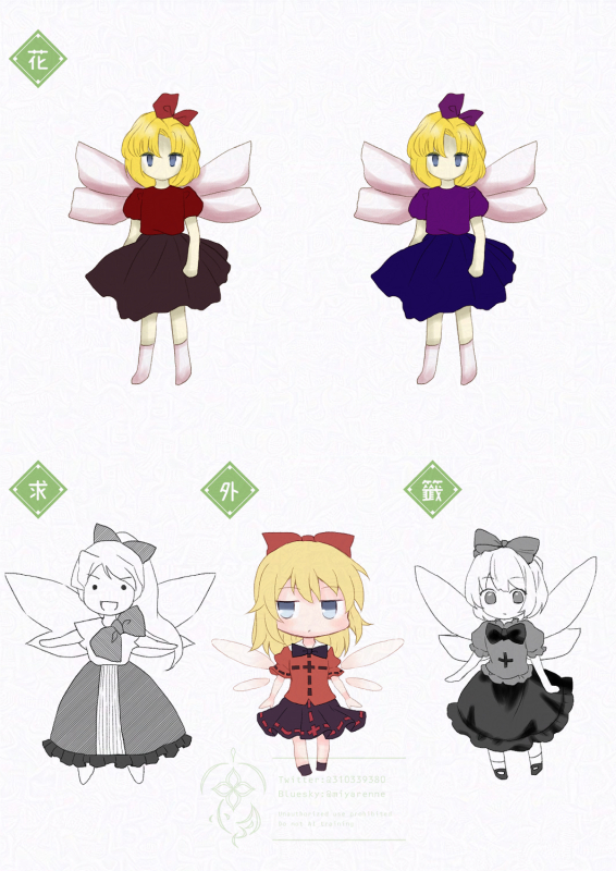 su-san (touhou and 4 more) drawn by miyare