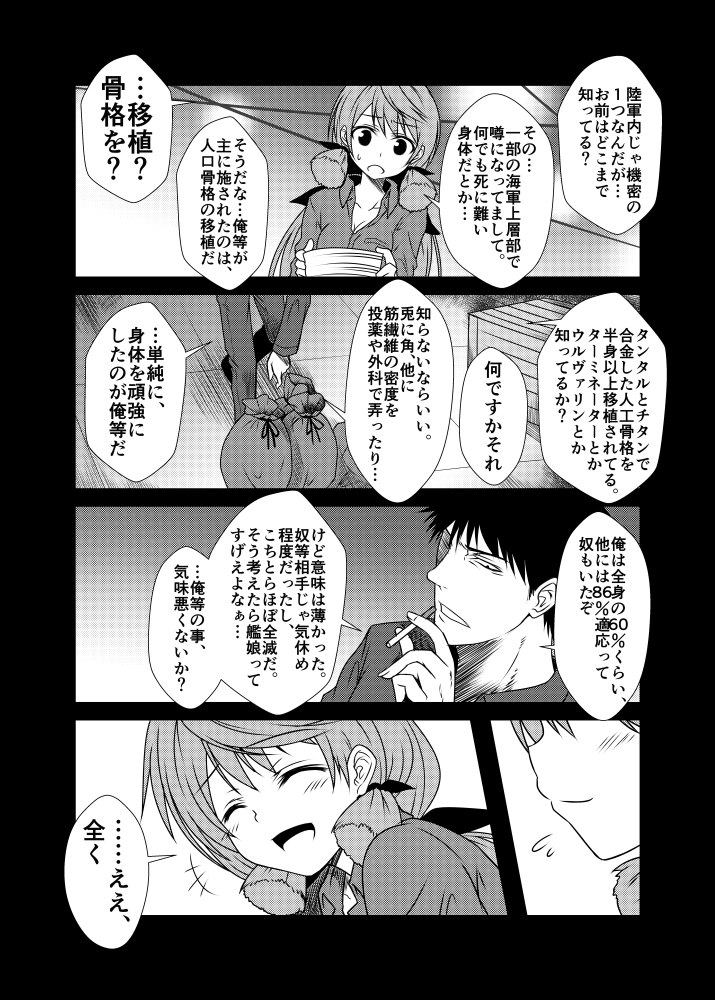 admiral, akashi, and kamio reiji (kantai collection) drawn by yua_(checkmate)