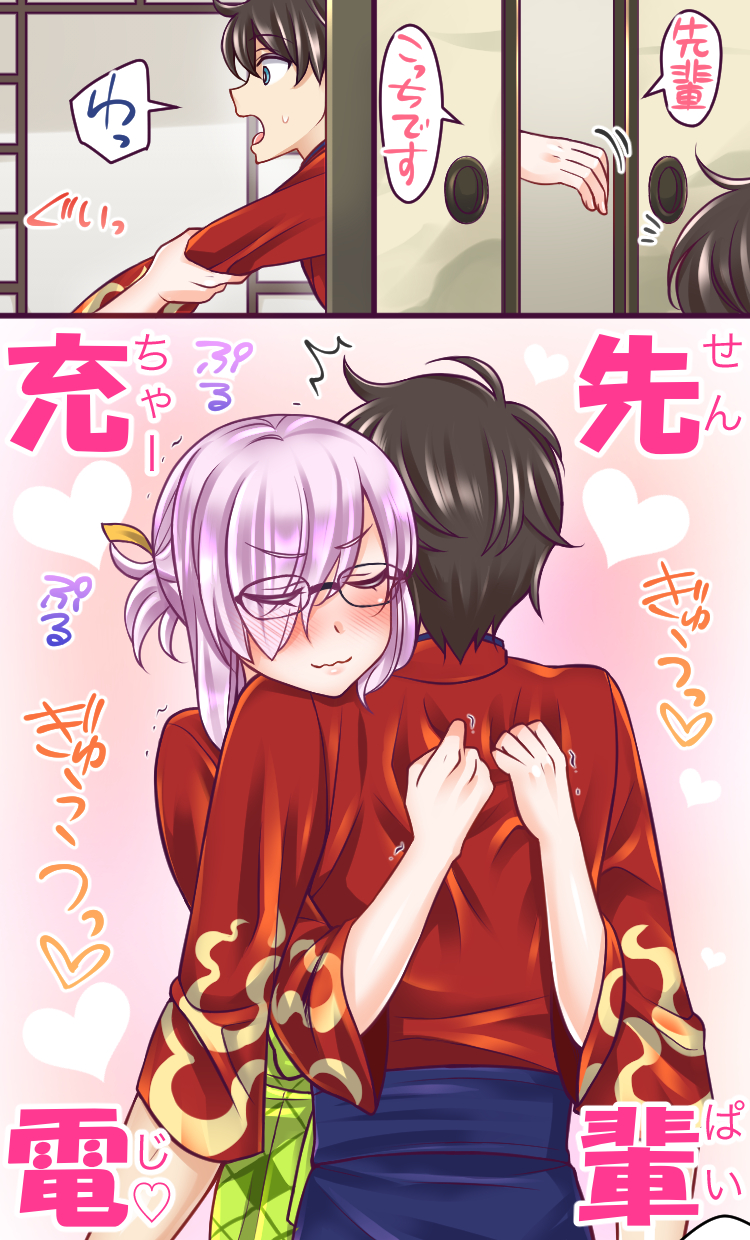 mash kyrielight and fujimaru ritsuka (fate and 1 more) drawn by yakisobapan_tarou_&_negitoro-ko