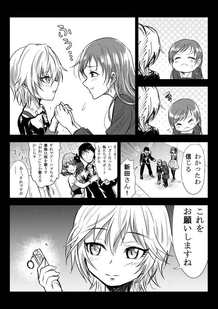 producer, takagaki kaede, nitta minami, and anastasia (idolmaster and 1 more) drawn by kuboken
