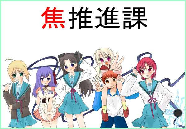 artoria pendragon, saber, suzumiya haruhi, tohsaka rin, illyasviel von einzbern, and 8 more (fate and 2 more)