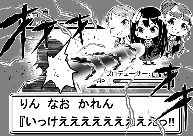 producer, shibuya rin, hojo karen, and kamiya nao (pokemon and 2 more) drawn by kuboken