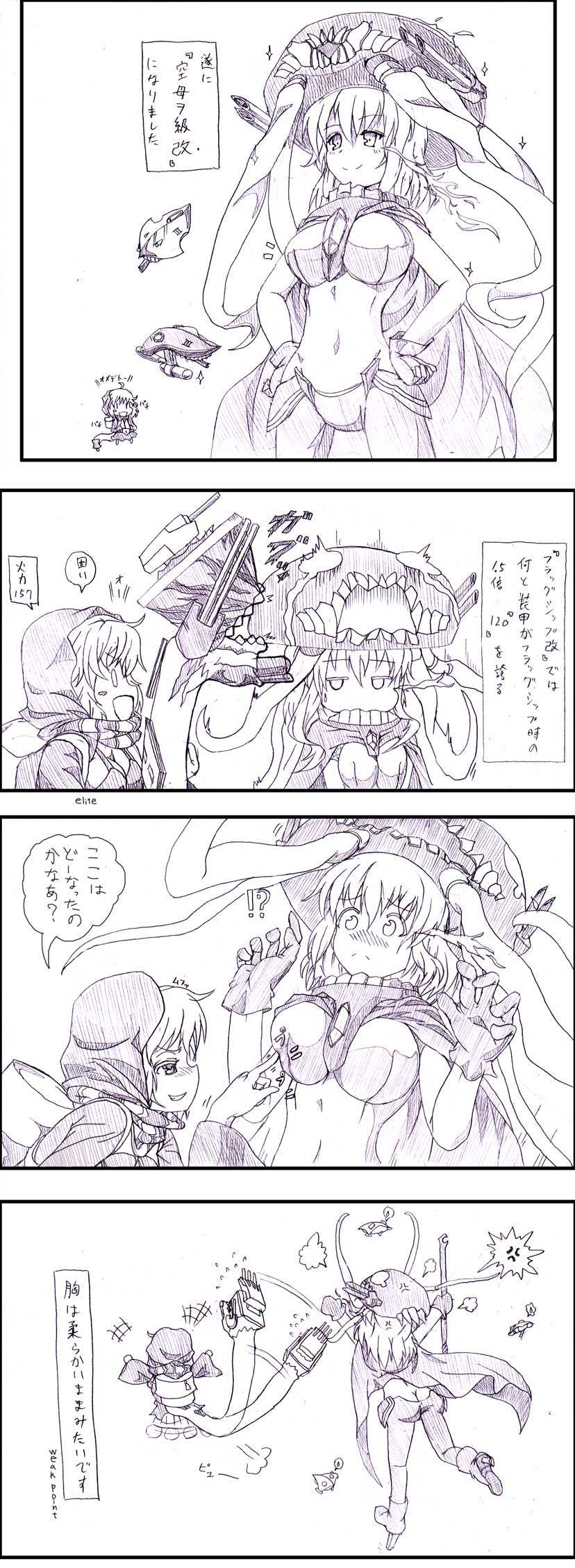 wo-class aircraft carrier, re-class battleship, and enemy aircraft (kantai collection) drawn by wrwr