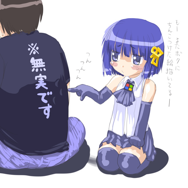 98-tan (os-tan and 1 more) drawn by dd_(ijigendd)