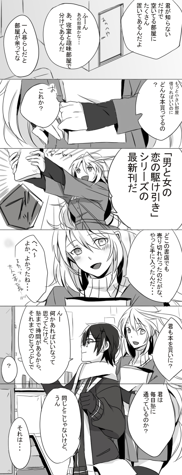 milla maxwell and jude mathis (tales of and 1 more) drawn by zubora_na_kintoki