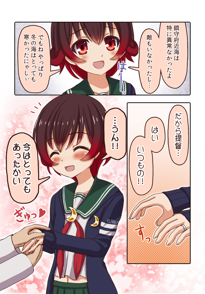 mutsuki and mutsuki kai ni (kantai collection) drawn by ootori_(kyoya-ohtori)