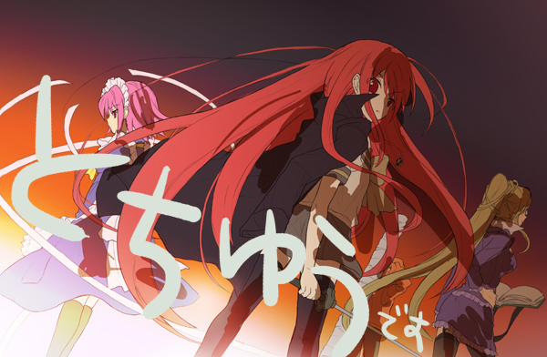 shana, alastor, wilhelmina carmel, margery daw, khamsin nbh'w, and 1 more (shakugan no shana) drawn by tachitsu_teto