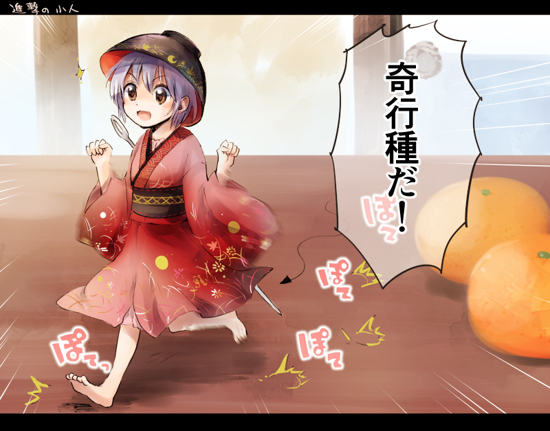 sukuna shinmyoumaru (touhou and 1 more) drawn by makuwauri