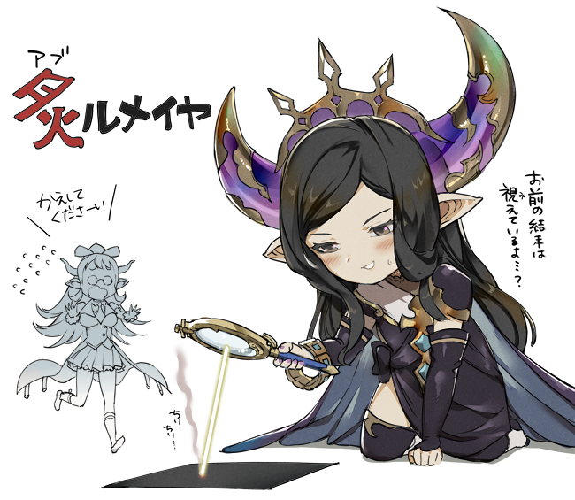 arulumaya and sarya (granblue fantasy) drawn by mikurou_(nayuta)