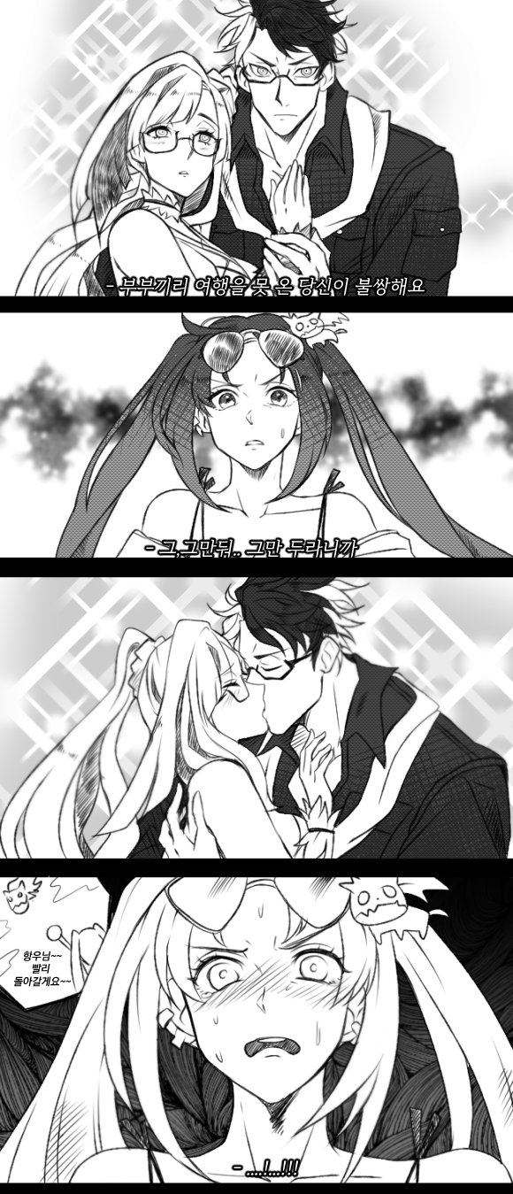 yu mei-ren, brynhild, and sigurd (fate and 1 more) drawn by uni_(unnny)
