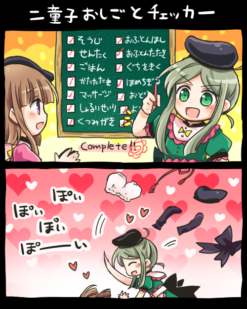 nishida satono and teireida mai (touhou) drawn by pote_(ptkan)