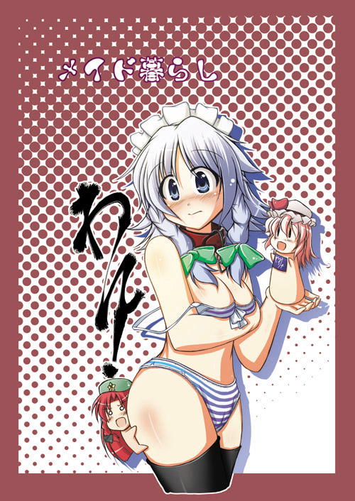 flandre scarlet, izayoi sakuya, and hong meiling (touhou) drawn by fuyu_matsuri