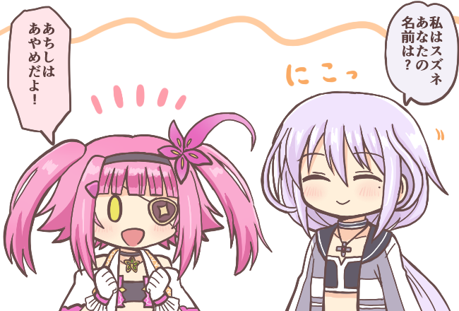 mikuri ayame and amano suzune (mahou shoujo madoka magica and 2 more) drawn by reverse_(bluefencer)