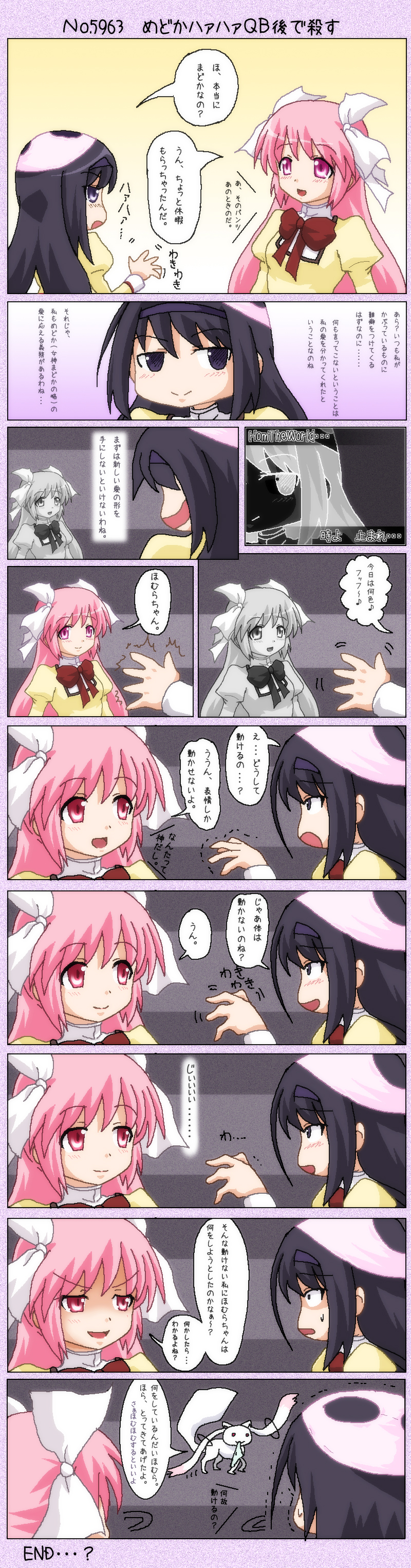 akemi homura, kaname madoka, kyubey, and ultimate madoka (mahou shoujo madoka magica and 1 more) drawn by hayashiya_zankurou