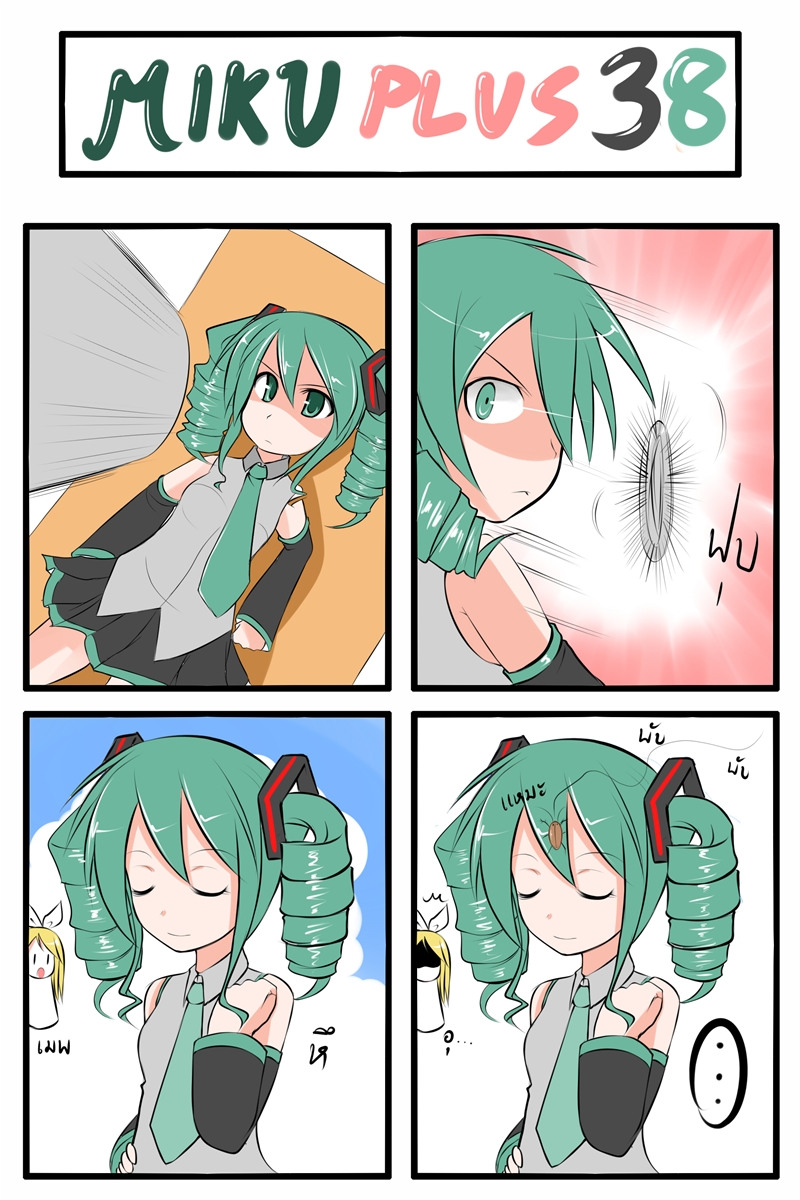 hatsune miku, kagamine rin, and peter (vocaloid) drawn by catstudioinc_(punepuni)