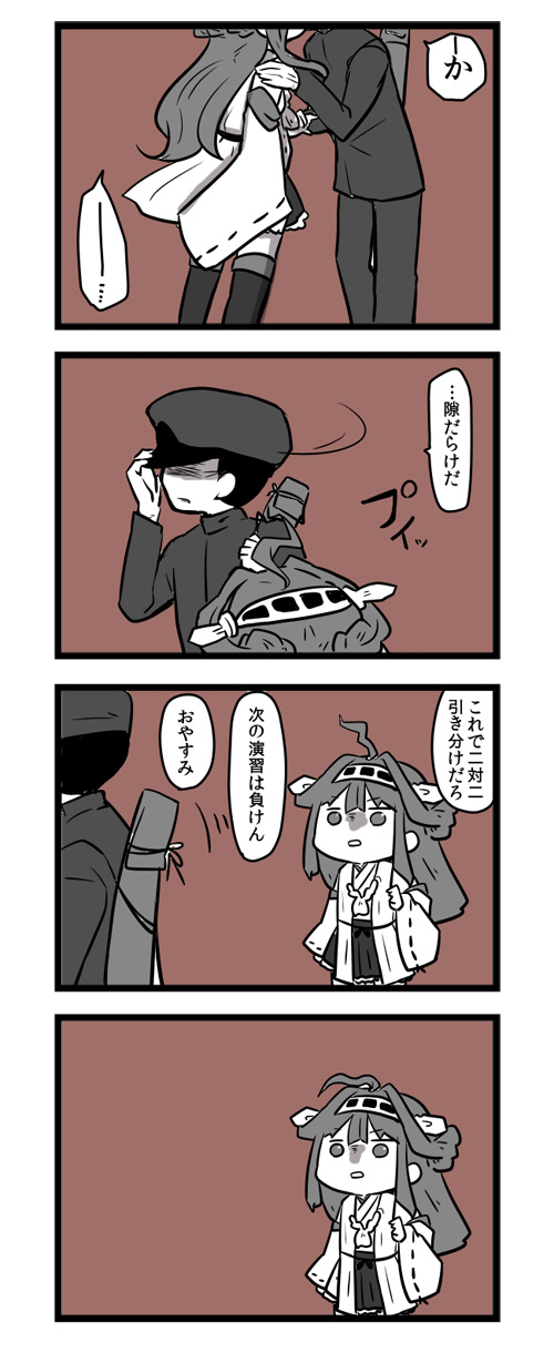 admiral and kongou (kantai collection) drawn by lr_hijikata