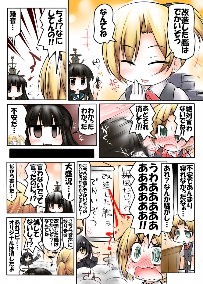 hatsuyuki, maikaze, and mikazuki (kantai collection) drawn by ouno_(nounai_disintegration)