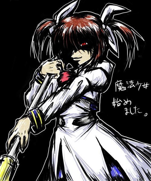 takamachi nanoha and raising heart (lyrical nanoha and 3 more)