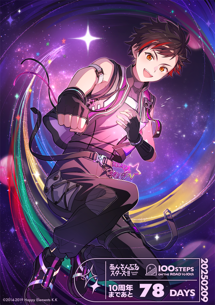nagumo tetora (ensemble stars!) drawn by ramio3_2